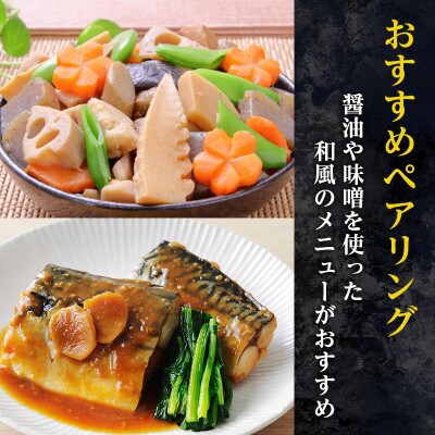 N21ワイン 720ml 中村オリジナルぶどう園のオリジナル品種使用