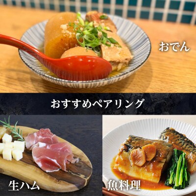 紅しずくワイン 720ml 中村オリジナルぶどう園のオリジナル品種使用