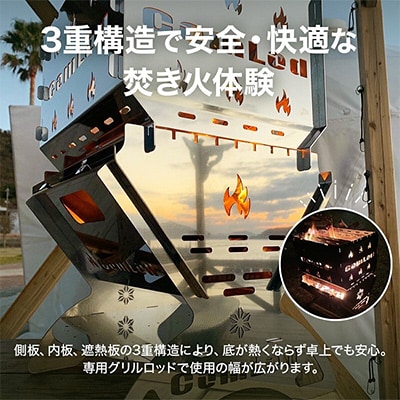 ～COMLA～　組み立てコンパクト!卓上焚き火台・アウトドアやファミリーキャンプに大人気!