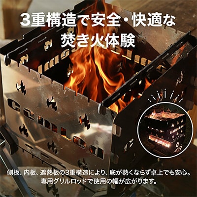 ～TAKILOD～　組み立てコンパクト!卓上焚き火台・アウトドアやファミリーキャンプに大人気!