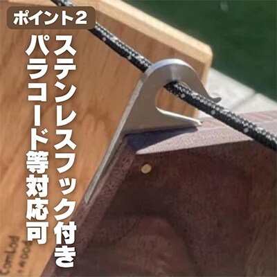 こだわりのWoodカッティングボード　[ウォールナット]