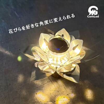 ～HASU (5s)～光を楽しむステンレス製LEDランタンシェード!取付け方と角度で好みの明かりに!