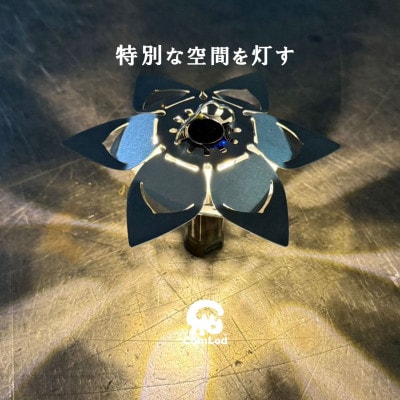 ～HASU (6s)～光を楽しむステンレス製LEDランタンシェード!取付け方と角度で好みの明かりに!