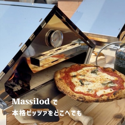 MassiLod -s組み立て式本格ピザ窯!アウトドアでも自宅の庭でも。本格ナポリピッツァをどこでも