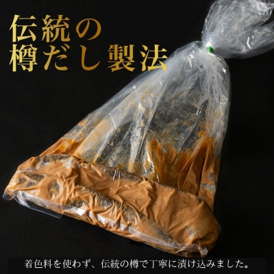 「こだわりの逸品」国産直接樽だし奈良漬け　1個(約460g～500g)