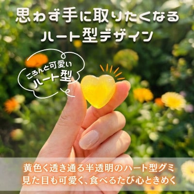 みかんグミ 3個セット