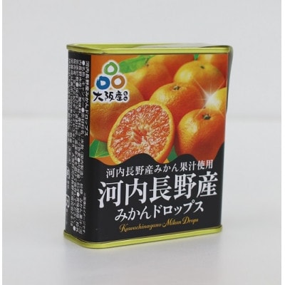 みかんドロップス 6個セット