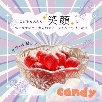 ぶどうドロップ 3個セット 昔ながらの懐かしい缶入り