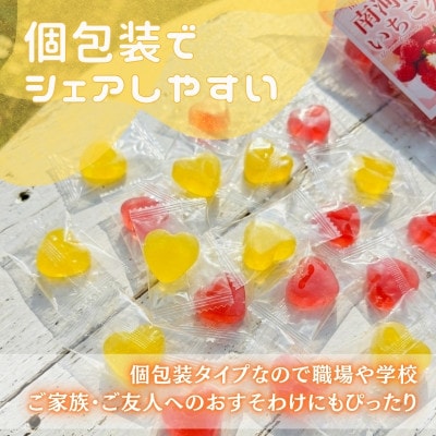 みかんグミといちごグミ3個セット