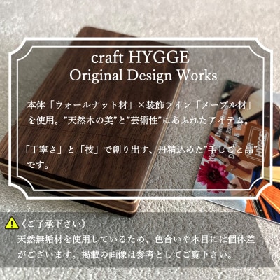 カードケース/名刺入れ 《潤-uruoi-》【樹種:ウォールナット】