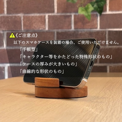 スマホスタンド/カードスタンド 《縁-en-》【樹種:チェリー】