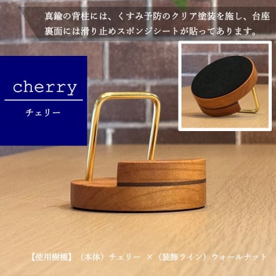スマホスタンド/カードスタンド 《縁-en-》【樹種:チェリー】
