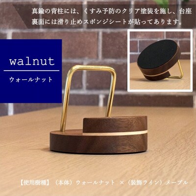 スマホスタンド/カードスタンド 《縁-en-》 【樹種:ウォールナット】