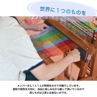 さをり織り　ポーチ3点セット