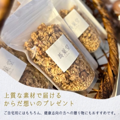 蕎麦グラノーラ 国産そば粉使用 オーツ麦&河内長野産はちみつの香ばしグラノーラ M 105g×2