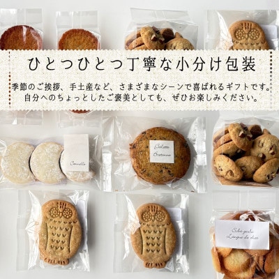 石臼引きのそば粉で作った焼き菓子詰め合わせL　そば粉香るグルテンフリー焼き菓子のアソートBOX