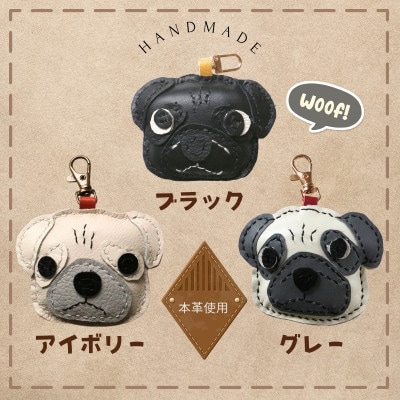 革細工キーホルダー ワンちゃんの顔タイプ (アイボリー)