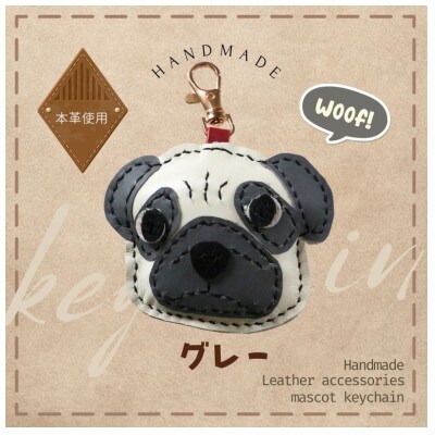 革細工キーホルダー ワンちゃんの顔タイプ (グレー)