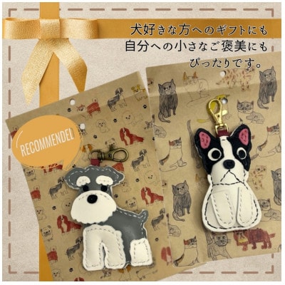 革細工キーホルダー ワンちゃんの全身タイプ (グレー)