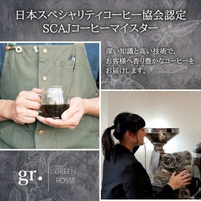 【毎月定期便】【3ヵ月】オリジナルブレンドコーヒー2種 飲み比べセット 150g×2種全3回