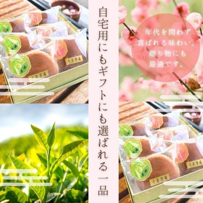 生クリームどら焼 粒あん3個 抹茶 3個 計6個(自家製粒あん使用　ふんわり生地)