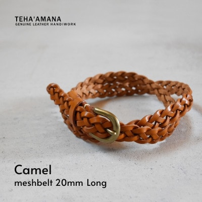 Mesh Belt 20mm メッシュベルト キャメル ロングサイズ Teha’amana