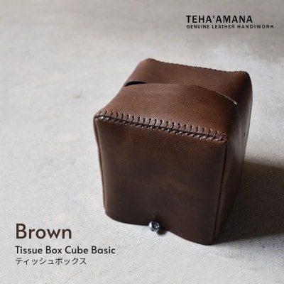 ティッシュボックス キューブ ベーシック ブラウン Teha’amana