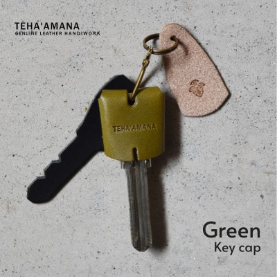 Key cap キーキャップ グリーン Teha’amana