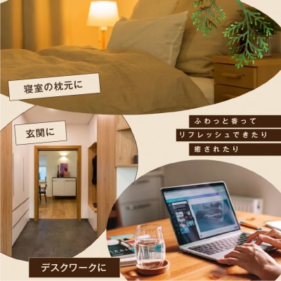 青森ヒバのプレミアム香り木セット