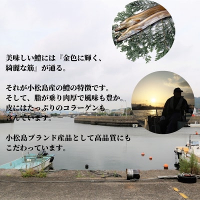 小松島産活〆鱧(ハモ)切り身【骨切り・カット済】1kg