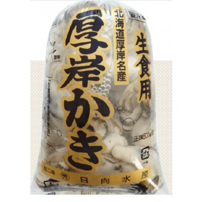 【カキしゃぶセット】北海道厚岸町のブランド牡蠣「マルえもん」むきかき300g × かしら昆布1枚