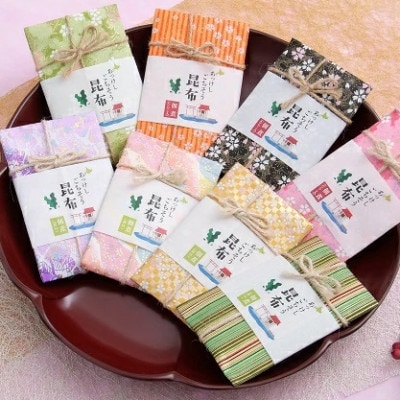 【昆布佃煮】ごちそう昆布 8枚(昆布佃煮甘口 約30g×4個、昆布佃煮たらこ 約30g×4個)