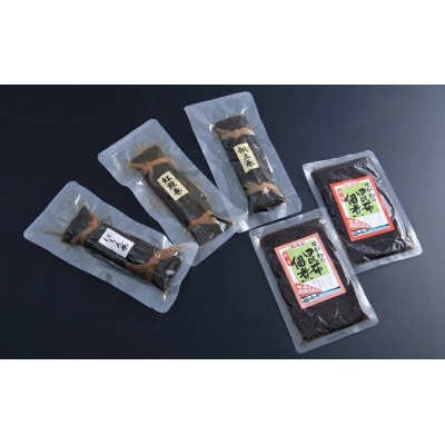 【昆布巻3種・佃煮2種】厚岸磯の恵みセット(小)