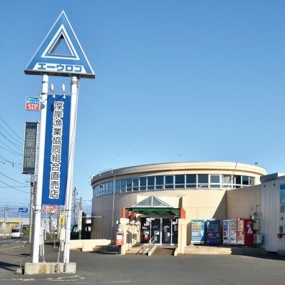 厚岸産 殻かきL20個セット