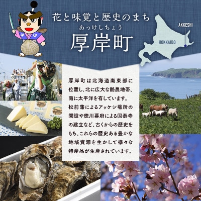 【先行受付】厚岸前浜産　塩数の子「月のしずく」　500g
