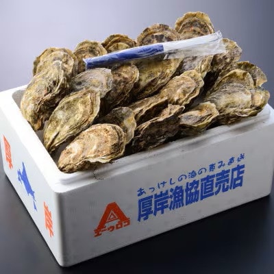 厚岸シングルモルトジャパニーズウイスキー「小寒」&厚岸産 殻付き牡蠣「マルえもん」セット