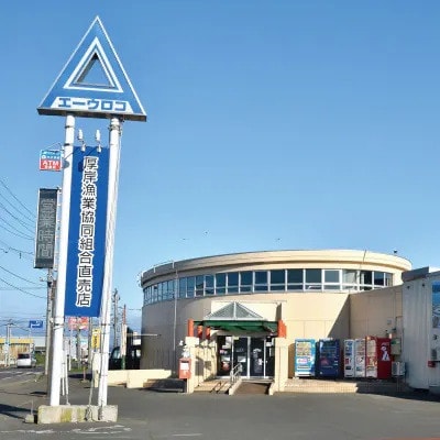 厚岸シングルブレンデッドジャパニーズウイスキー「冬至」&厚岸産 殻付き牡蠣「マルえもん」10個セット