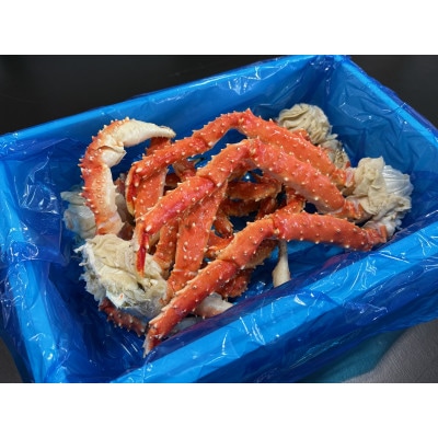 【訳あり】ボイル冷凍たらばがに　肩　1.0kg