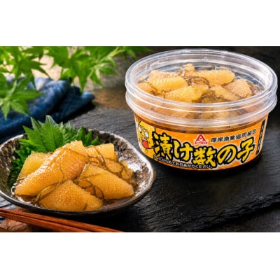 お酒のつまみに!!　ご飯のお供に!!　北海道産 漬け数の子　170g×4個