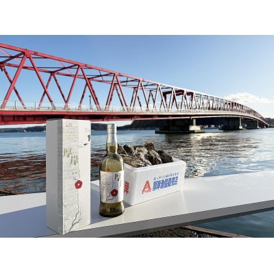 【毎週定期便】厚岸シングルモルトジャパニーズウイスキー「小寒」&厚岸産殻付かき全2回