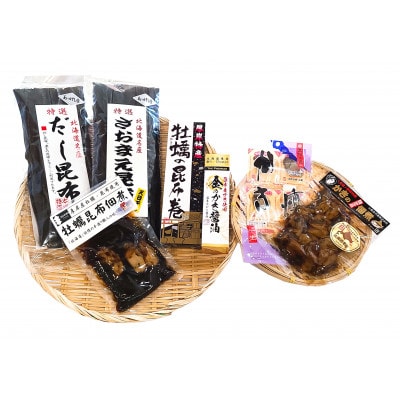 【さとふる限定】【厚岸】牡蠣と昆布セット