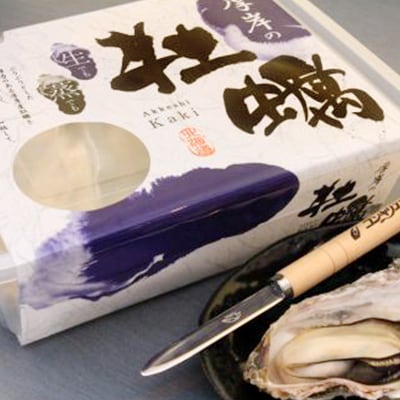 【さとふる限定】レンジで簡単蒸し牡蠣!厚岸産「マルえもん(Lサイズ)」32個(8個入×4パック)