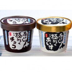 あっけし極みるくアイス　チョコ5個・みるく5個セット