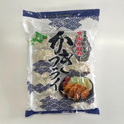 【訳あり】不揃い牡蠣フライ 10粒入 1パック
