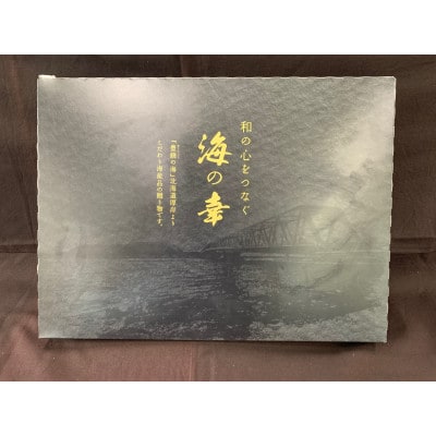 北海道厚岸産 本ちゃん紅鮭切身 10切 個包装【小分けで便利】低温熟成 天然