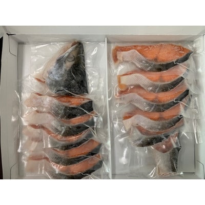 北海道厚岸産 時鮭 姿切り身 750g 半身　甘塩仕立て 個包装【小分けで便利】
