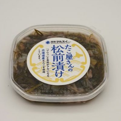 北海道産たこが主役! タコ入り数の子松前漬 180g×2パック