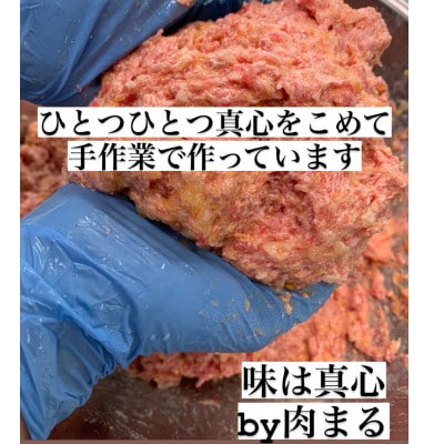 飛騨牛メンチカツ(110g×6個入り)