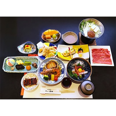 季節を味わう特別会席「ふるさと華コース」2名様食事券