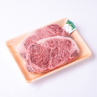A5等級飛騨牛:サーロインステーキ用400g(1枚約200g×2枚)